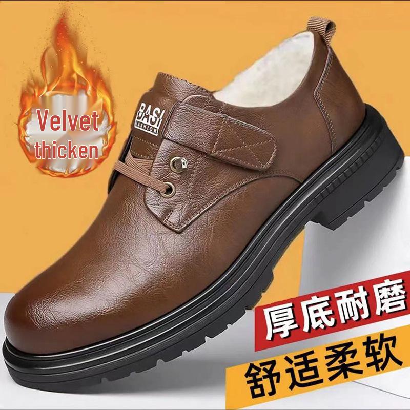 Men's Retro Breathable Leather Shoes - Autumn British Style, Versatile Soft Sole Sports Shoes for Work and Casual Wear