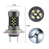 1 Pair H7 12V 7W Continuous Car LED Fog Light
