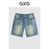 GXG Men's Classic Straight Washed Jeans