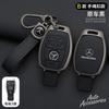 Leather Car Key Case Cover Protection Shell Keychain For Mercedes Benz A B C E Class GLS GLA GLK GLC CLS CLA W204 W212 W463 W176 EQSTU1