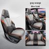 BYD Dolphin Leather Car Seat Cushion - All-Season, Universal Fit