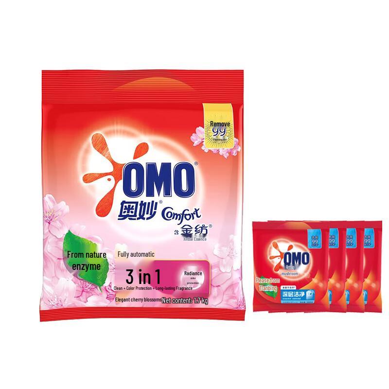 OMO Washing Powder