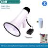 100W High Power Handheld Megaphone with Loud Volume and Large Horn