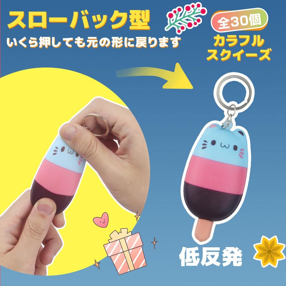 Mačkací hračky Antistresové zboží Mačkací sada Dětské ceny Hračky Mačkací jídlo Výplň do párty taštiček Klíčenka Zvířátka Roztomilá Paměťová pěna Měkká Festival