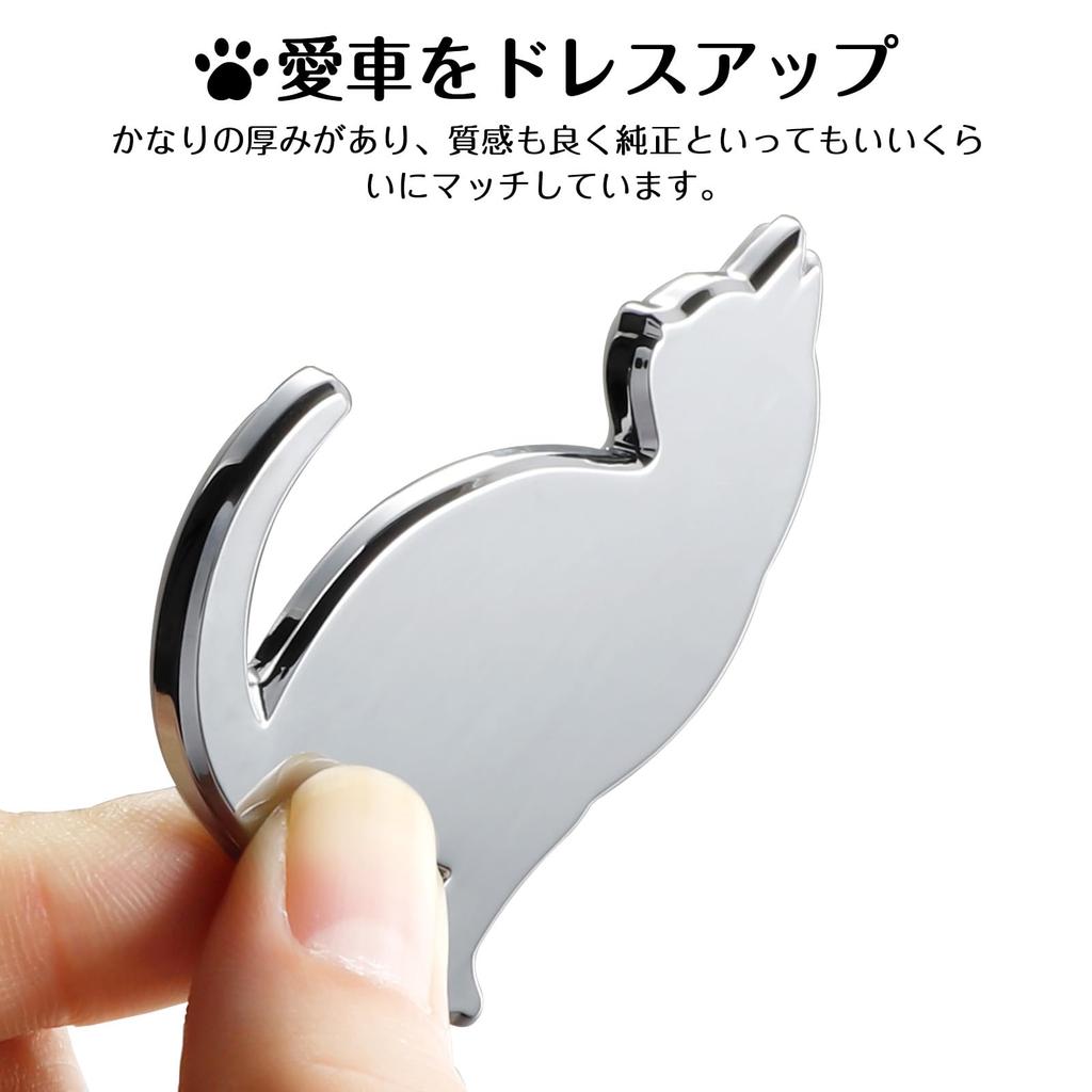 Koongloong Sticker Cat Car Emblem Cat 3D Cute Decoration Car