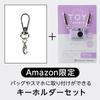 [Amazon.co.jp Exclusive] Kenko Pieni II Lilac Digital Toy Camera with Keychain, 1.31 Megapixels, Photo and Video Capability, MicroSD Card Slot, 446850