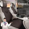 Plush Winter Seat Covers for Geely Xingyue L Two-Wheel Drive: Comfort, Luxury, Noble, Yunqi Editions