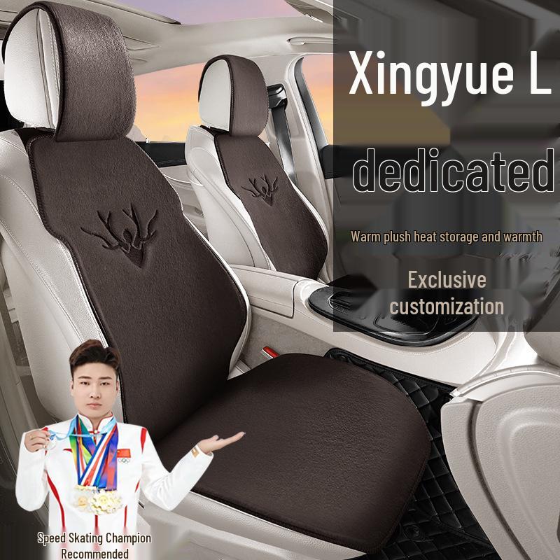 Plush Winter Seat Covers for Geely Xingyue L Two-Wheel Drive: Comfort, Luxury, Noble, Yunqi Editions