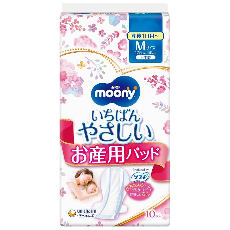 Moony s Gentlest Maternity Care Pads, Medium Size, 10 pads