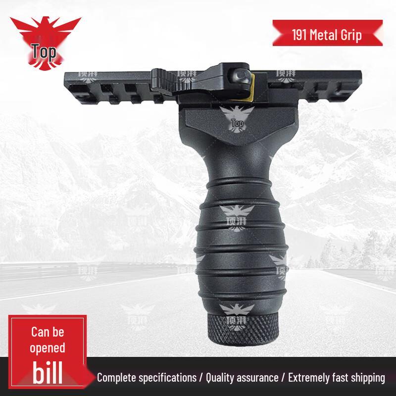 Dingpai 191 Metal Grip