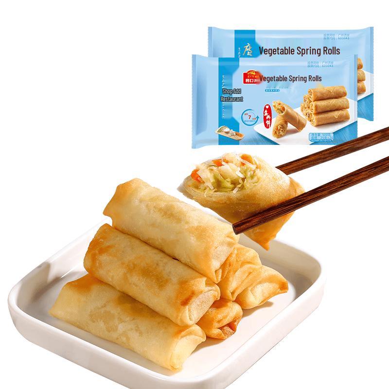 Guangzhou Restaurant Vegetable Spring Rolls