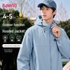 Baleno Men's Hooded Functional Casual Jacket