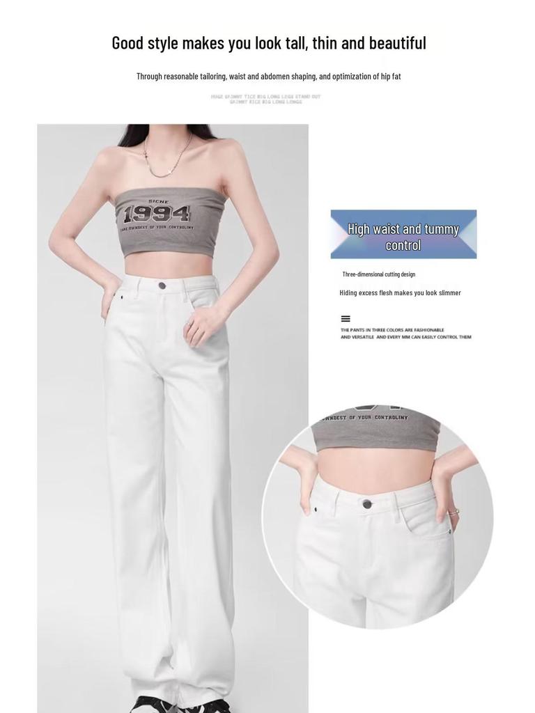 White Women's High-Waisted Wide-Leg Jeans - Slimming Petite Straight Floor-Length Pants for Summer