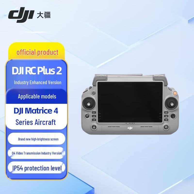 

DJI RC Plus 2 Industrial Enhanced Remote Controller (CN version)