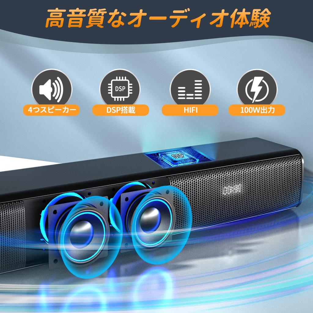 Miuscall-C Soundbar for TVs, Bluetooth 5.0 Compatible, DSP-Equipped, USB Compatible, 3 EQ Modes for Music, Games, and Movies, Supports Coaxial