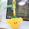 Fruit Plush Keychain With Pp Cotton Filling For Kids And Adults