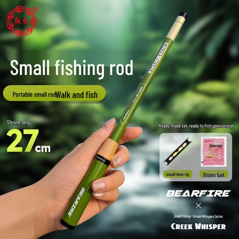 Bear Fire Portable Micro Fishing Rod Set