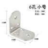 Stainless Steel L-Shape Corner Bracket 90 Degree Right Angle Connector Furniture Cabinet Shelf Assembly