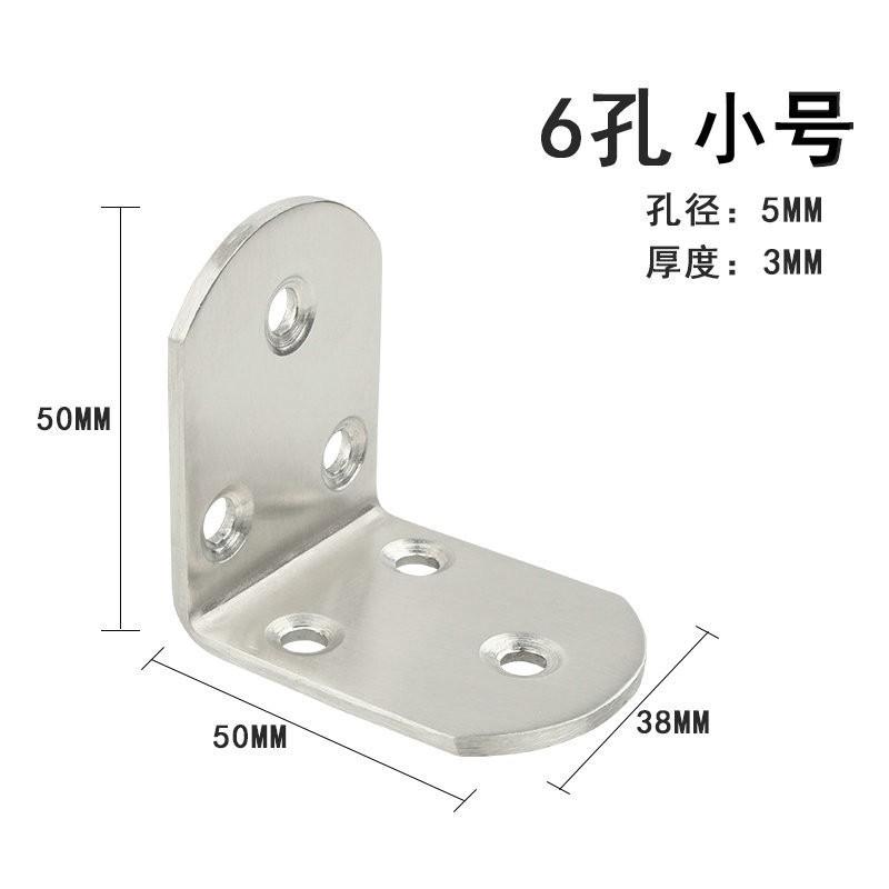Stainless Steel L-Shape Corner Bracket 90 Degree Right Angle Connector Furniture Cabinet Shelf Assembly
