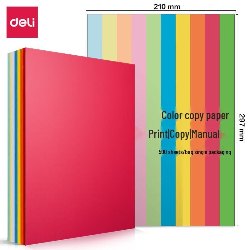 Deli A4 Mixed Color Multi-Purpose Paper