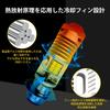 LED Headlight Bulb PH7 P15D Short Bulb White Light/Yellow Light