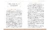 New Waite Edition Full Deck of 78 Tarot Reading Textbook Cards,