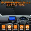 Honda Freed 3rd Generation GT Series Windshield Sunshade Models UV Cut Structure No Suction Cups Required Light Blocking Heat Insulation Summer UV
