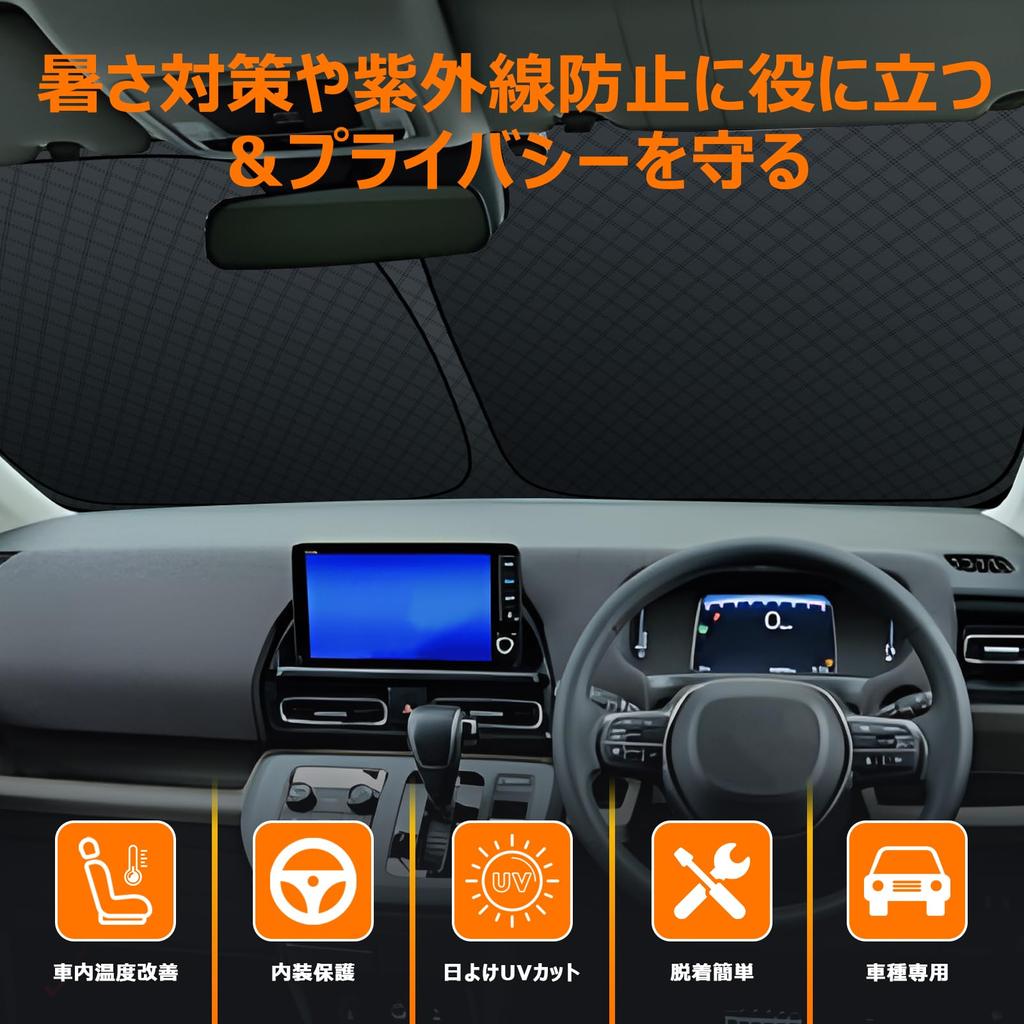Honda Freed 3rd Generation GT Series Windshield Sunshade Models UV Cut Structure No Suction Cups Required Light Blocking Heat Insulation Summer UV