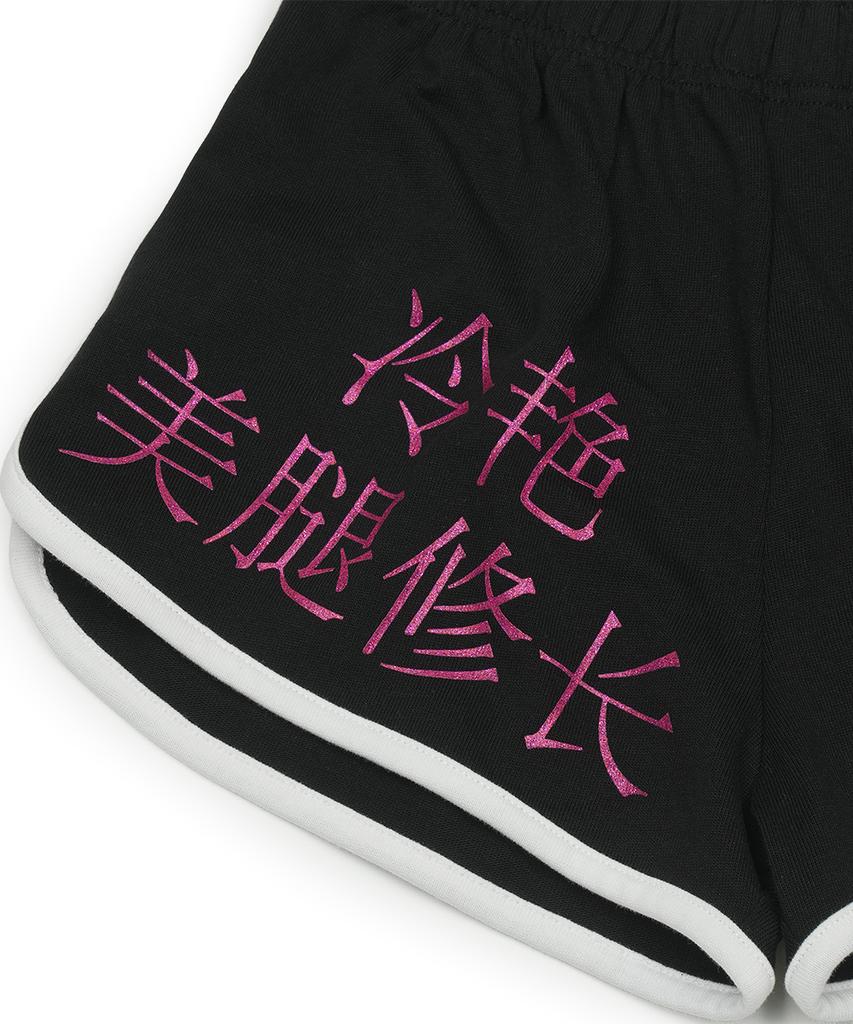 grailz Hot Girl Dolphin Short [Black]