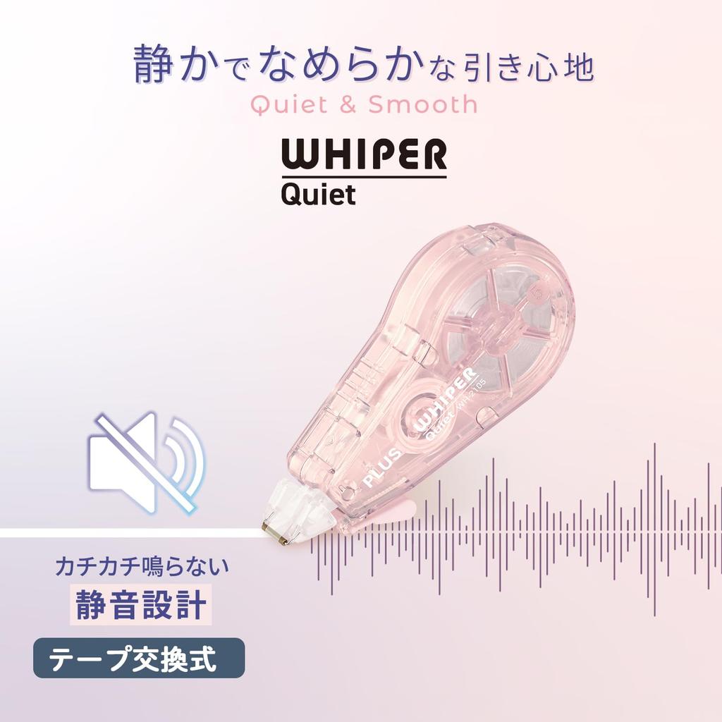 Plus Whiper Quiet Correction 5mm x 10er Pack Band, Breit, Rosa, WH-2105, 52-843 10,