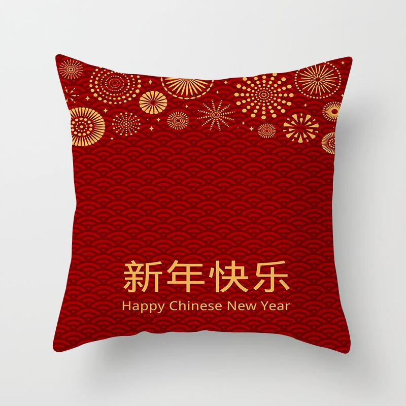 

New Year and Spring Festival Fashion and Festive Pillow Cover Red Festive New Year Pillow Cover 45X45