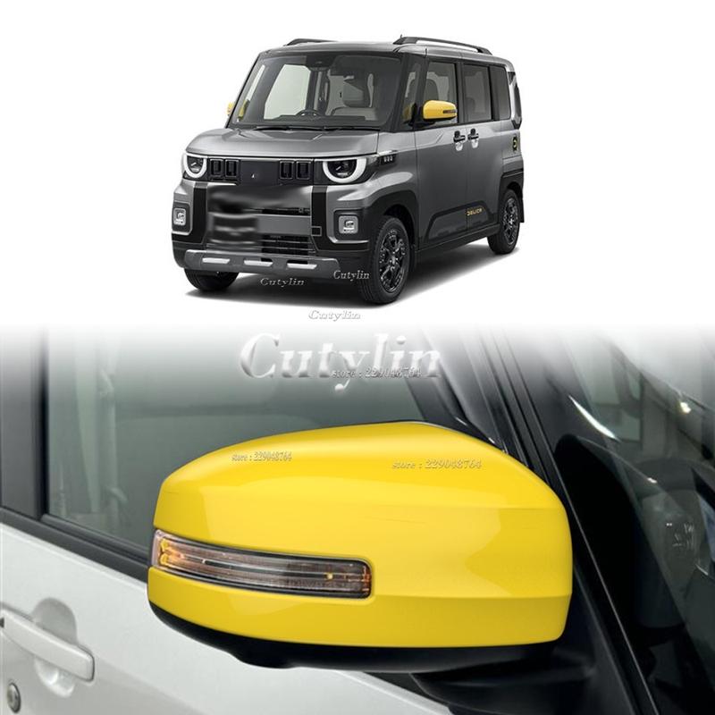 For Mitsubishi Delica MINI 2025 2026 ABS Yellow Car Side Rear View Rearview Mirror Decoration Cover Trim Accessories Styling Cut
