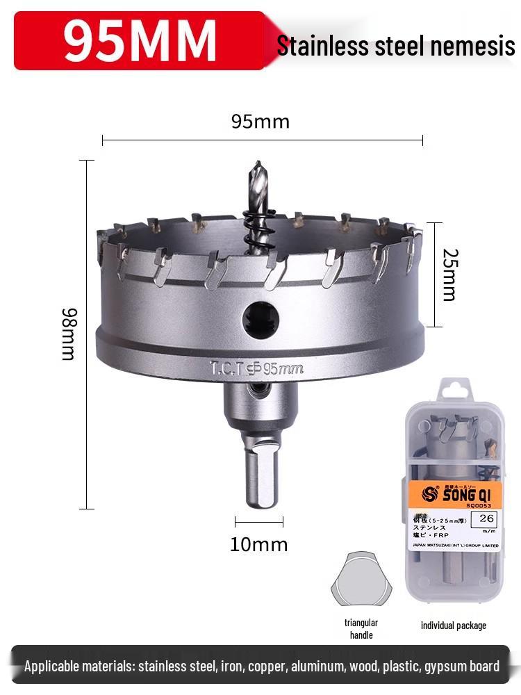 Matsuzaki Aluminum Alloy Metal Sheet Hole Punching Drill Bit
