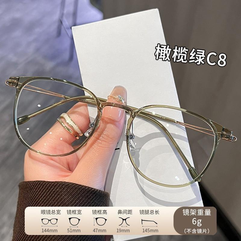 Korean-style ultra-light, plain-lens, blue-light-blocking glasses for women, with a sophisticated look99303Pure titanium frames, all-titanium eyewear