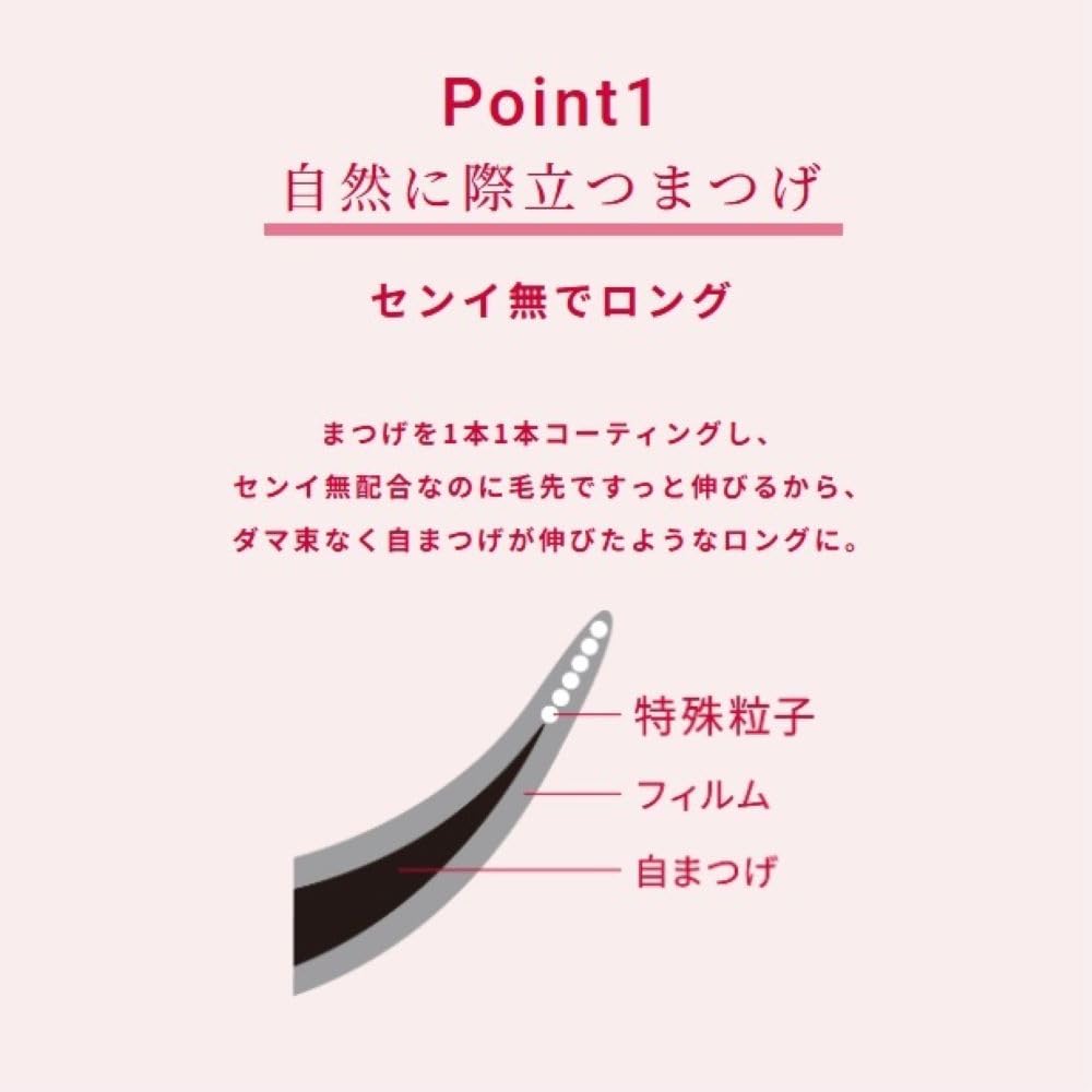 Opera My Lash Advanced Liquid BLACK Single Item 5g (Jet Black) (x 1)