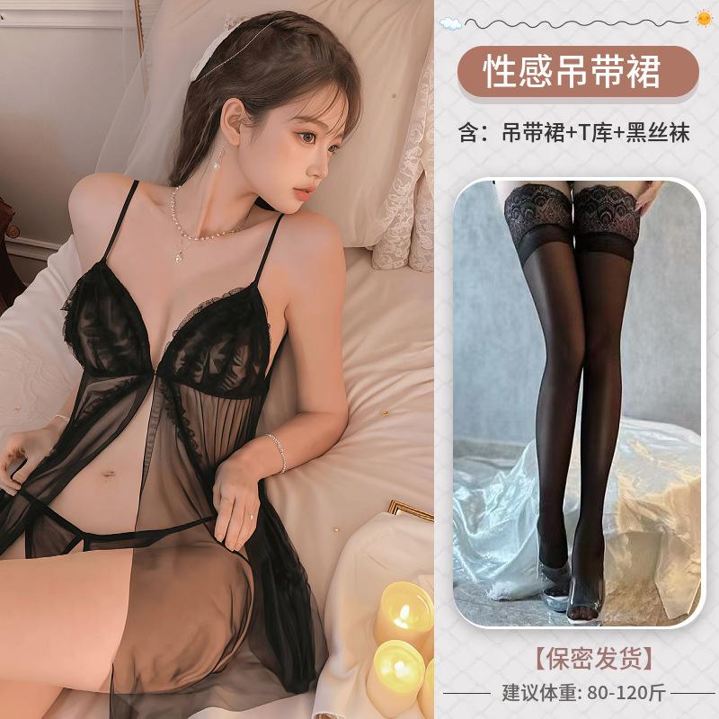 Sex Underwear Front Open Buckle Sexy Lace Sex Nightdress Mesh Suspender Fire Backless Perspective Pure Desire