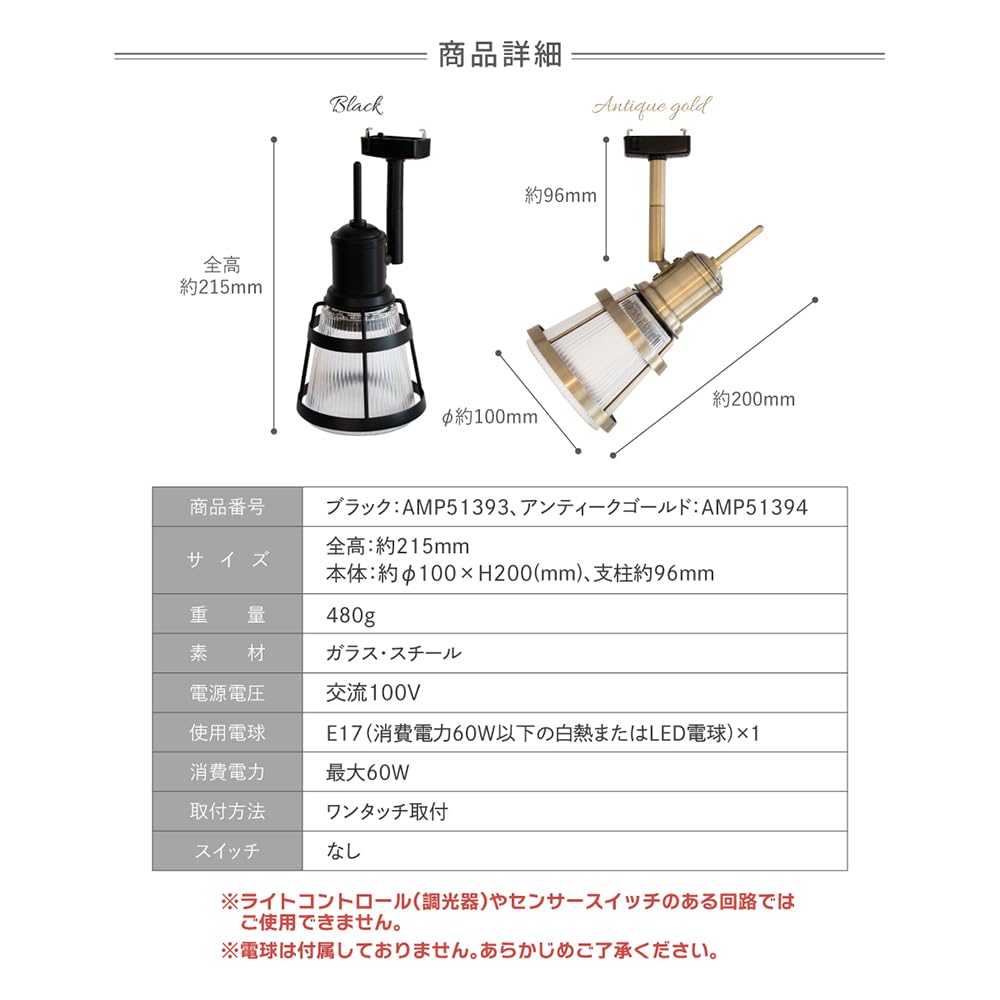 Ampoule Nqut Ceiling Light, Single Light, Black, Modern Glass, Bulb Sold Separately