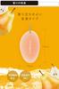 Hanging Fragrance Cheerful Pair Product H1843 CARMATE/Irodori Number