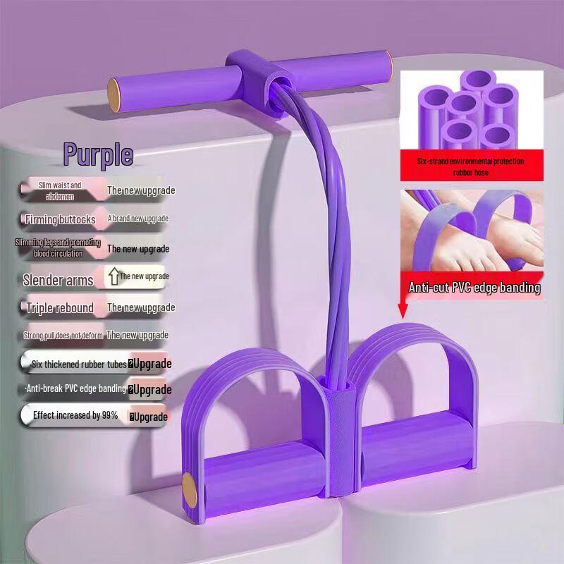 

YTYIN Pedal Resistance Band for Yoga & Sit-ups