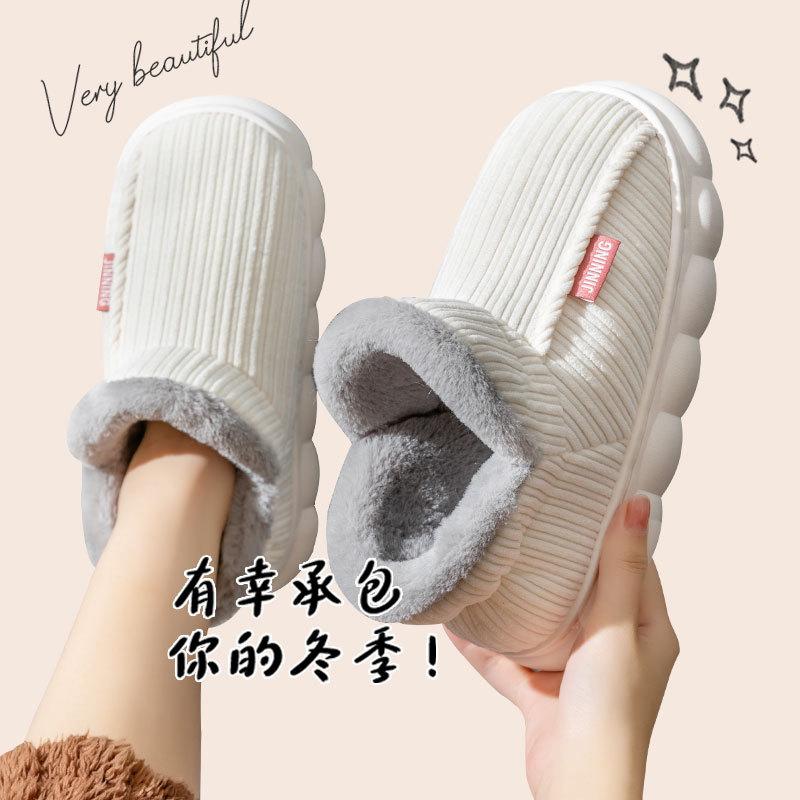

Men s cotton slippers winter bag heel cotton shoes home indoor non-slip thickened warm slippers women s autumn new 36-37 for size 35-36