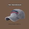 Washed hat men's and women's American retro fashion embroidered baseball cap plus large brim versatile face visor