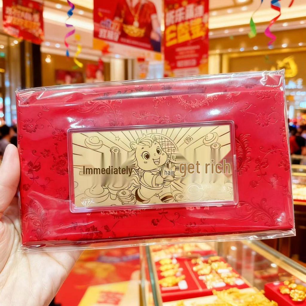 999 Pure Gold Year of the Horse Red Envelope Bag with Creative Mobile Phone Sticker