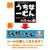 Set de Dégustation Exclusif Hi-Chew d'Okinawa - Saveurs Mangue & Shikuwasa + Autocollant Uchina-mun