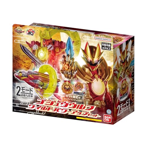 [BANDAI] Number One Sentai Gojuger Goju Wolf Wild Power Up Set
