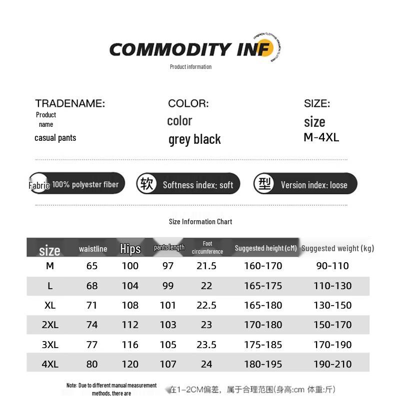 Mark Fairwhale Men's American Style Loose Fit Straight Leg Casual Sports Pants