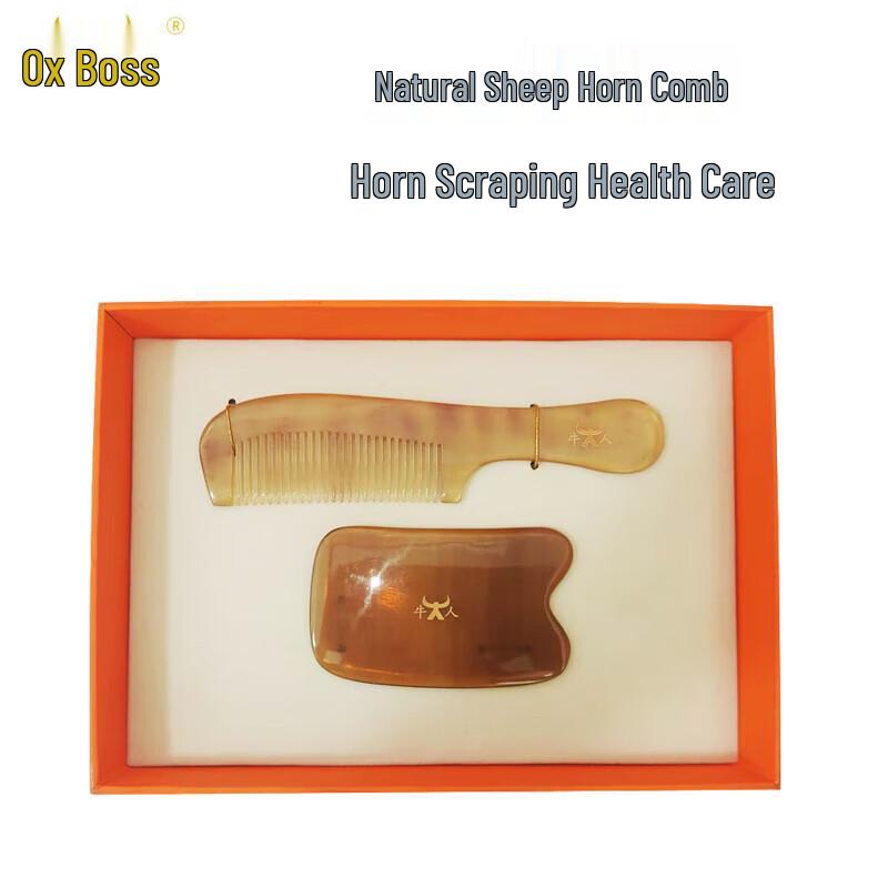 Natural Sheep Horn Comb & Guasha Board Gift Set