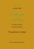 The The Grammar In Arabic : The New Arabic-Englis Edition Book