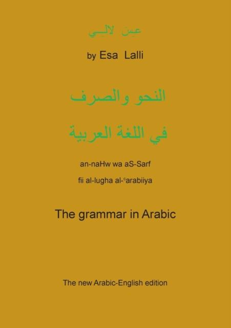 The The Grammar In Arabic : The New Arabic-Englis Edition Book