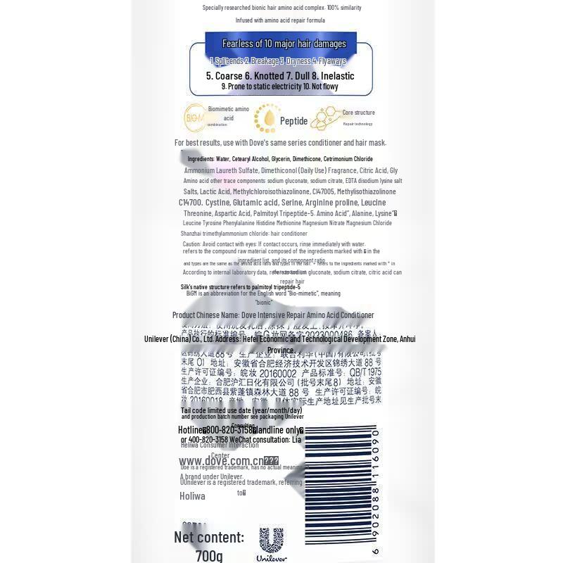 DOVE Intensive Repair & Nourish Hair Conditioner