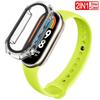 2 PACK Silicone Strap+case For Xiaomi Mi band 8 Replacement miband8 sport Bracelet Accessories smart band 8 waterproof cover